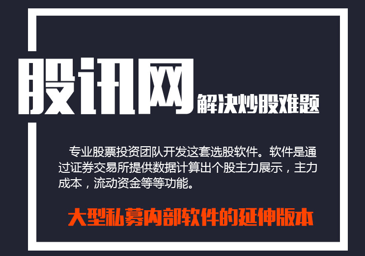 主力操盤手法介紹