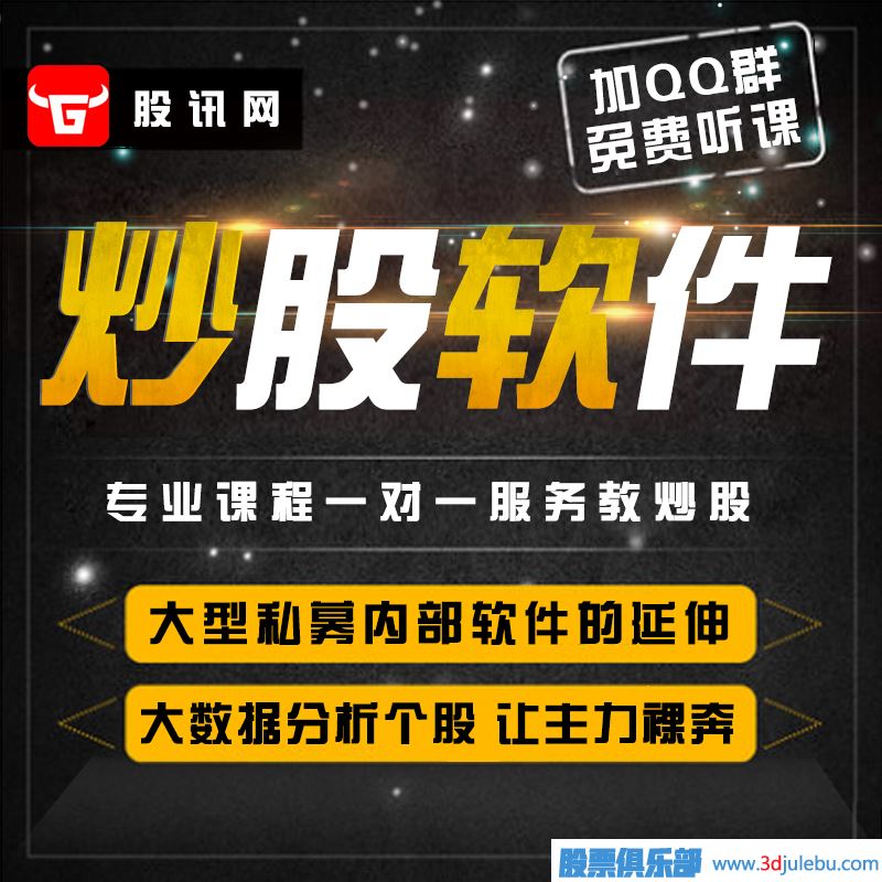 主力莊家出貨手法-主力會虧損出貨嗎？