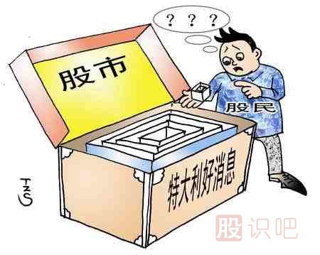 利率風(fēng)險(xiǎn)定義及其對(duì)<a href=http://m.xinjsm.com/GPRM/sy/810.html target=_blank class=infotextkey>股票市場</a>的影響