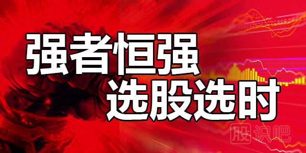 板塊熱點(diǎn)-板塊輪動(dòng)-板塊選股-板塊聯(lián)動(dòng)分析-操作技巧詳解