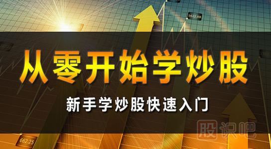 股票的分類-什么是A股、B股、H股、S股以及A股的股票特征
