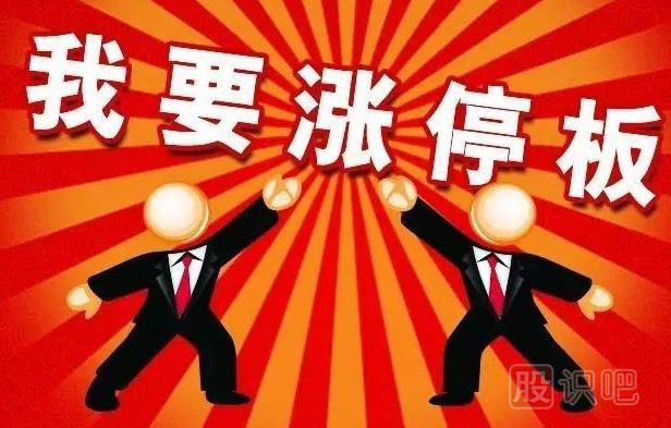 短線交易秘訣-漲停板突破多條均線后的買入技巧
