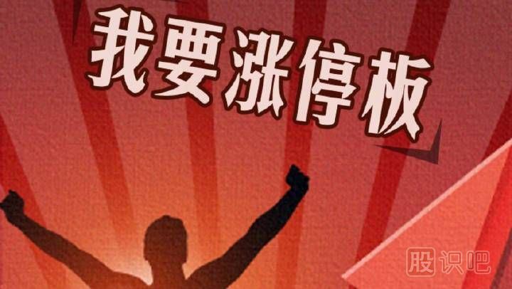 以漲停板突破下跌趨勢(shì)線(xiàn)-是<a href=http://m.xinjsm.com/GPRM/sy/1390.html target=_blank class=infotextkey>個(gè)股</a><a href=http://m.xinjsm.com/GPRM/sy/1743.html target=_blank class=infotextkey>反轉(zhuǎn)</a>的第一個(gè)信號(hào)