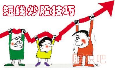 <a href=http://m.xinjsm.com/cgjq/dx/ target=_blank class=infotextkey><a href=http://m.xinjsm.com/GPRM/sy/1804.html target=_blank class=infotextkey>短線</a></a><a href=http://m.xinjsm.com/cgjq/kp/ target=_blank class=infotextkey><a href=http://m.xinjsm.com/GPRM/sy/1457.html target=_blank class=infotextkey>看盤</a></a>技巧-關(guān)注指數(shù)異動(dòng)原因-關(guān)注大盤<a href=http://m.xinjsm.com/GPRM/sy/898.html target=_blank class=infotextkey>權(quán)重股</a>的走勢(shì)