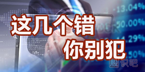 用60分鐘K線走勢圖尋找短信最佳賣點