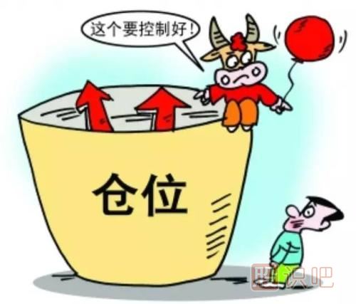 股票補倉技巧-補倉意思-通過補倉攤低成本解套股票
