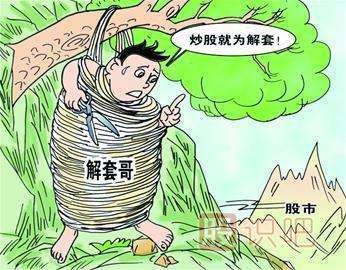 換股解套的方法-調(diào)倉(cāng)換股技巧