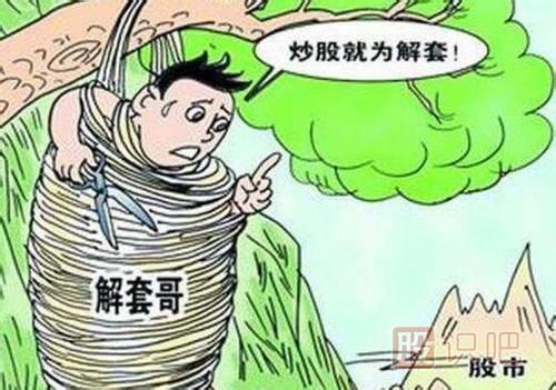 股票做T是什么意思？股票如何做T？