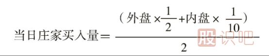 如何計(jì)算股票主力莊家有多少籌碼