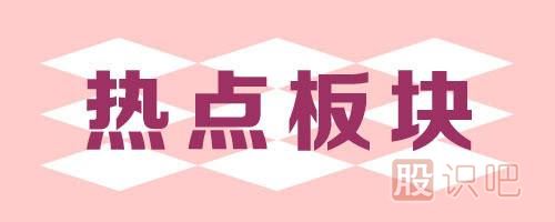 通過技術(shù)手段分析股票的核心方法