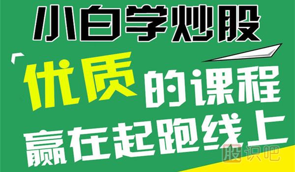 識(shí)破莊家跌停掛單洗盤的技巧