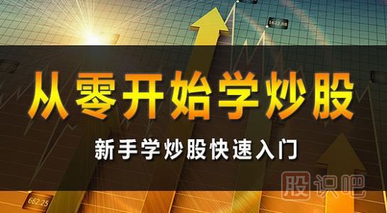 主力為什么要洗盤-洗盤的目的是什么