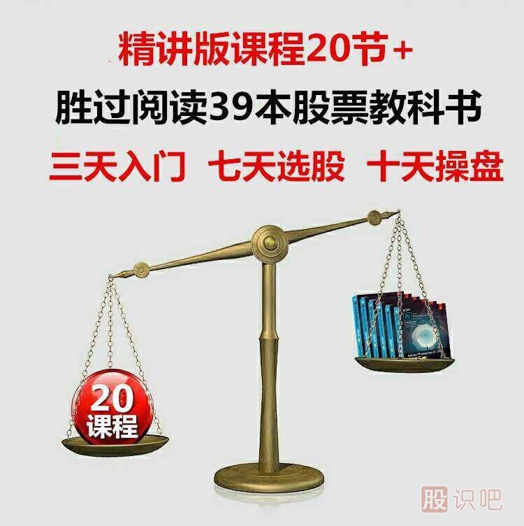 如何尋找短線快速<a href=http://m.xinjsm.com/GPRM/sy/1364.html target=_blank class=infotextkey>上漲</a>的股票-短線交易追高方法