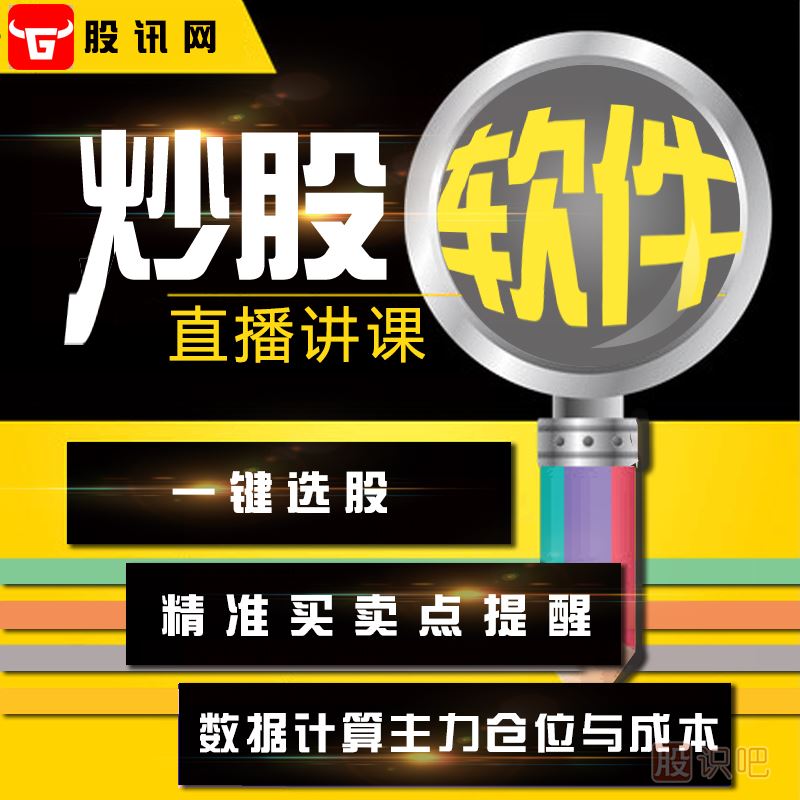 主力是怎么用成交量欺騙散戶的？