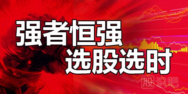 莊股的特征