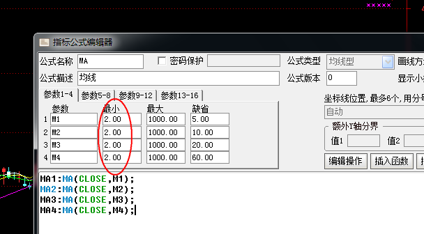 修改當(dāng)前指標(biāo)公式